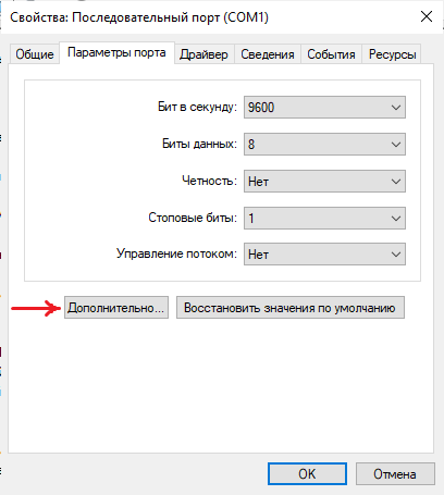 com_settings